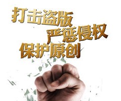 2018新商標法：“假冒注冊商標罪”如何罰款？如何判刑？