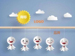 商標(biāo)、logo、品牌的關(guān)聯(lián)和區(qū)別你知道多少