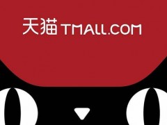 入駐天貓商城為什么需要注冊商標(biāo)？