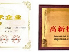 企業(yè)為什么要做高新技術(shù)企業(yè)認(rèn)定，高新技術(shù)企業(yè)認(rèn)定有什么好處？