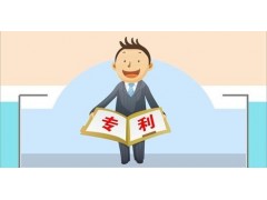 怎么樣才能加快專利申請(qǐng)？