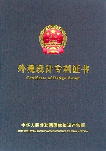 一種五金交電運(yùn)輸裝置